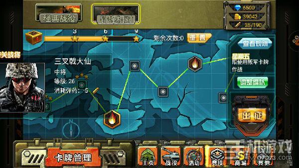 公测周年庆新特种部队推出限定卡 - 07073手机游戏