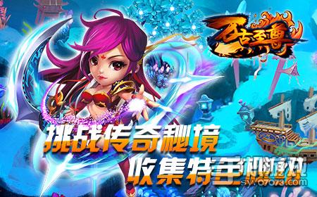 万古至尊今日内测 - 07073手机游戏