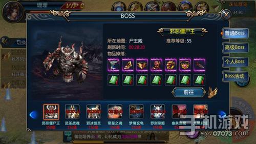 美女爆笑评测修真传奇修罗武神 - 07073手机游戏