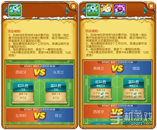 竞猜足球真的可以赚钱吗,竞猜足球真的可以赚钱吗知乎