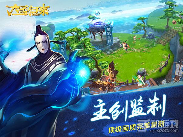 游戏中的大圣 fdae28d7873fee93a79f22ebc1a01169.jpg