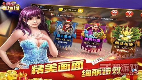 水浒传游戏免费棋牌游戏- 棋牌游戏平台- 棋牌游戏APP下载