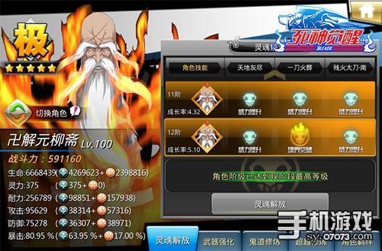 卍解实体 379535a2a62d41fcdf60168dc1f699bf31d5.jpg