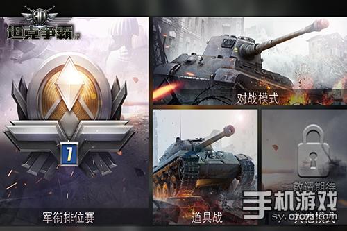 Unity坦克AI从入门到“手痒”：把那个铁疙瘩调教出人味儿-第1张图片-正海烽科技 - 领先的只能推广行业，智能制造解决方案提供商