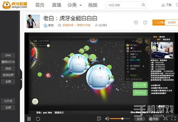 虎牙直播官网简介 7297625613981a903b6c623c41ed2602.jpg