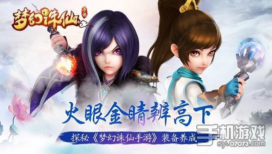 诛仙模拟器,诛仙模拟器在哪下载