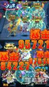 《新大主宰》公会战震撼上线 周年庆典来袭