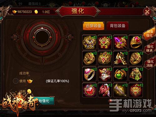 风流女王爷高清图片