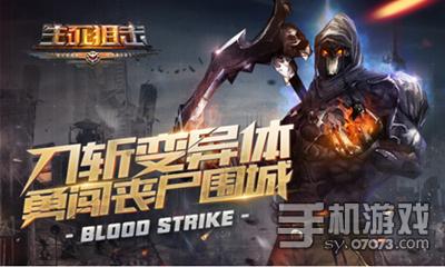 生死狙击免费完整版手机 60382afb8499d8eec49136d377c0b7f2.jpg