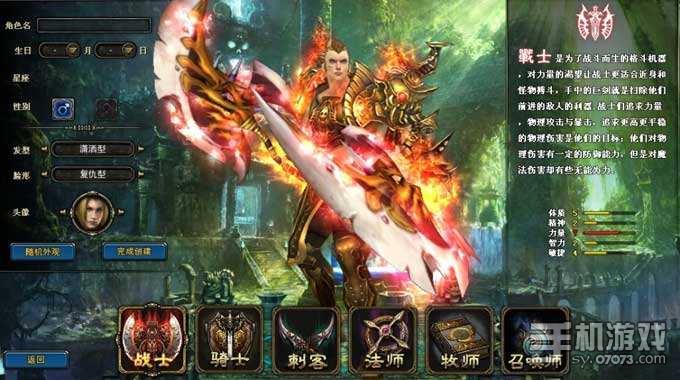 神鬼传奇手游版_神鬼传奇手游_神鬼传奇3d手游