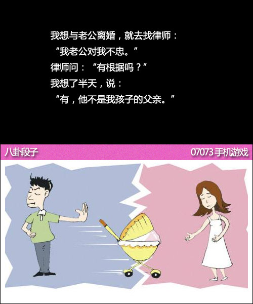 如何委婉的提出离婚