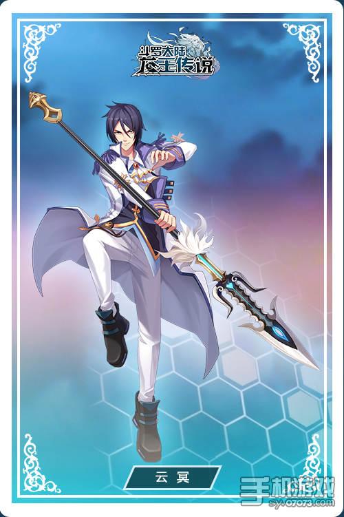 龙王传说最强CP原画震撼曝光 - 07073手机游戏