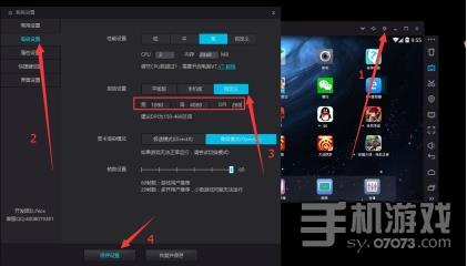 手机自动点击器_自制手机自动点击器_手机模拟器自动读新闻
