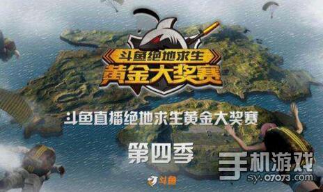 绝地求生比赛2022总决赛 361526629091714167.jpg