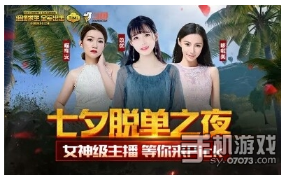 喵喵直播平台 821534497213745998.png