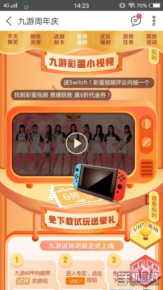 11箭齐发！中方坚决反制九游体育- 九游体育官方网站- 九游娱乐APP下载美“对等关税”