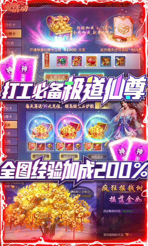 ea44a4fc790e53a7e726a6d295ad8ef3.jpg