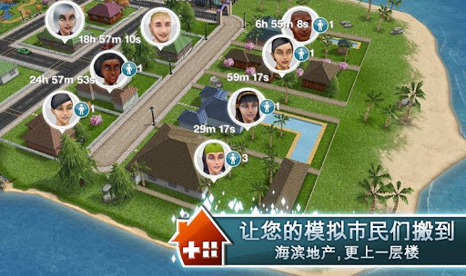 simsfreeplay人口上限_微信支付上限图片(3)