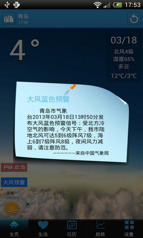 13862316697854.jpg