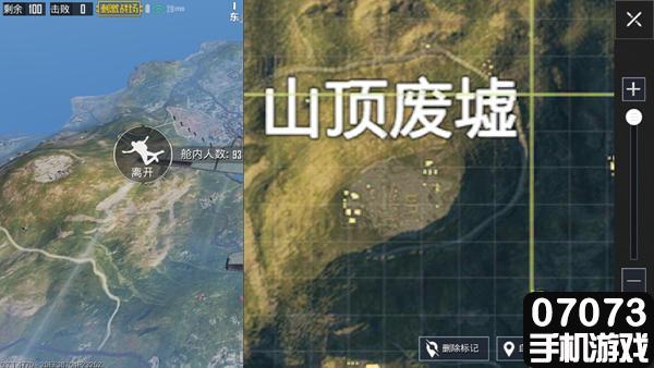 绝地求生刺激战场海岛地图最佳打野点 山顶废