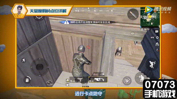 绝地求生刺激战场:雨林地图怎么跳伞 跳伞技巧动图讲解!