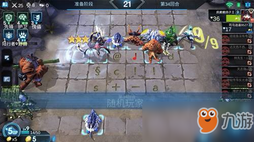 《赤潮自走棋》最冷门的上分阵容:你见过单局6000伤害的剑刃风暴吗?