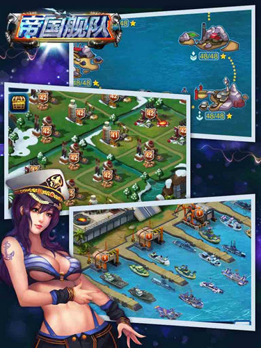 黑客帝国_帝国舰队 收入