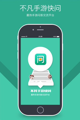 苹果如何下载安卓手机游戏 14132705612956.jpg