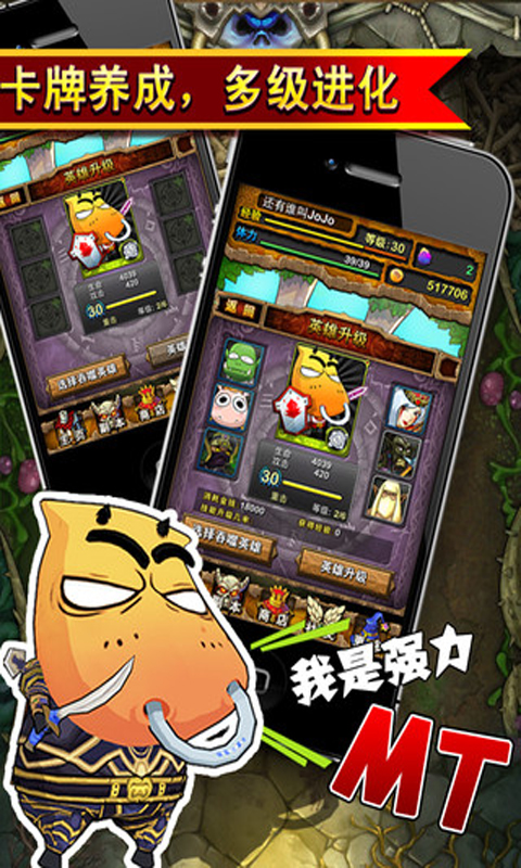 我叫MT