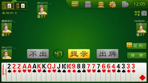 十三水什么牌最大 14145469152323.jpeg