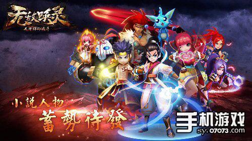 热门手游《无敌幻灵》登陆安卓-07073手机游拖拽赛车安卓图片