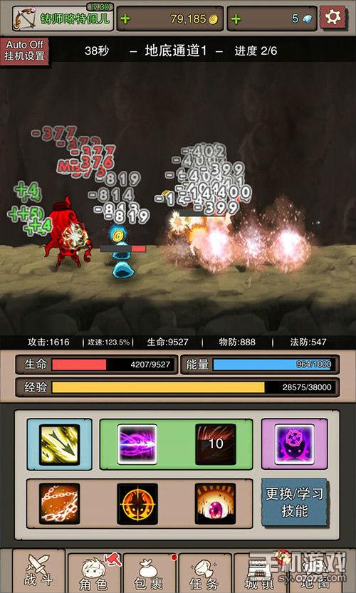 rpg游戏手游免费 1433743226548733.jpg