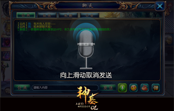 神墓OL百万代言费用加影片邀约寻平民代言 -