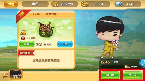 真心英雄哪个平台播放 1442379812150652.png