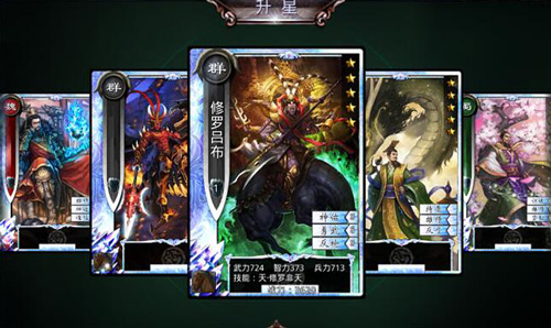 啪啪三国周年庆典将至百万现金回购老账号 - 0