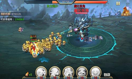 屠魔令1.5攻略[屠魔令攻略18]