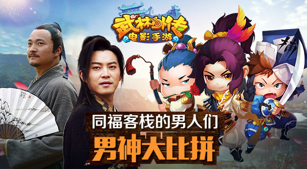 武魂可以在修武台中使用武魂币修炼得到,武魂币可以分解不需要的武将来获得。修炼一次需要50武魂币,所有玩家都有机会获得品质最好的橙色武魂,橙色武魂将会给大家带来翻天覆地的变化!战力飙升,生命值暴涨,内力瞬间增强,面对各种对手都能游刃有余,为你闯荡江湖奠定坚实的基础!