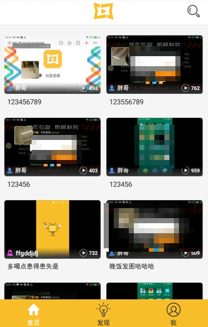玩游戏怎么直播只用手机 1450854166769858.jpg