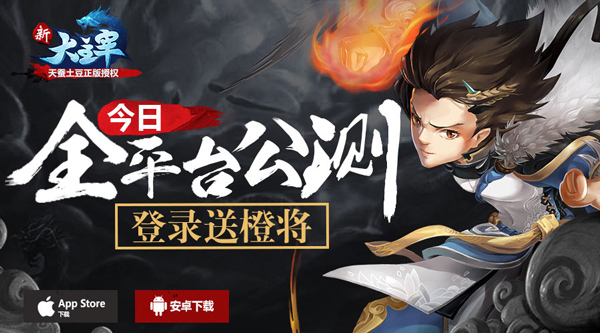 大主宰小说天蚕土豆免费全文阅读 1452827375444829.jpg