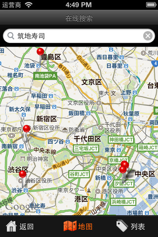 东京自由行地图