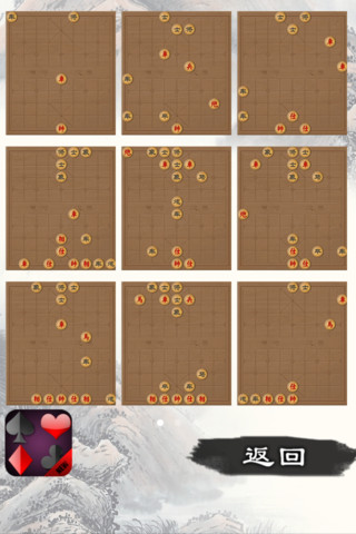 象棋大师刘强_象棋大师收入(2)