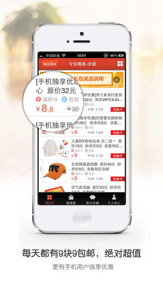 折800运营,折800运营机制