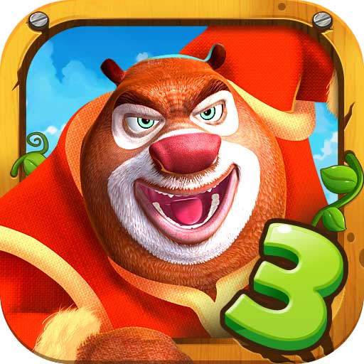 熊出没3壮志熊心下载