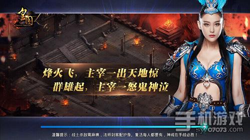 再迎新版本9377《皇图》清明狂欢双重出击