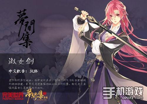 君子剑君子剑与淑女剑原是杨过与小龙女两人的佩剑,二者一套"玉女素心