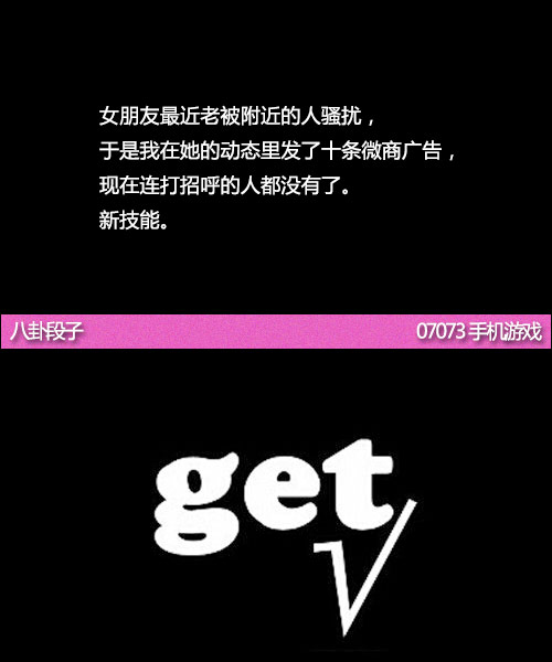 啥也别说了,新技能get
