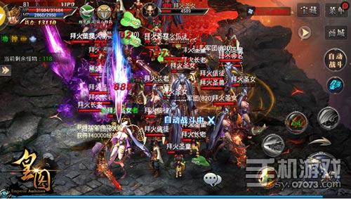 9377《皇图》周年庆新版来袭 内容曝光