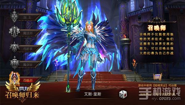 全民奇迹mu新版本测评美女时代新风潮