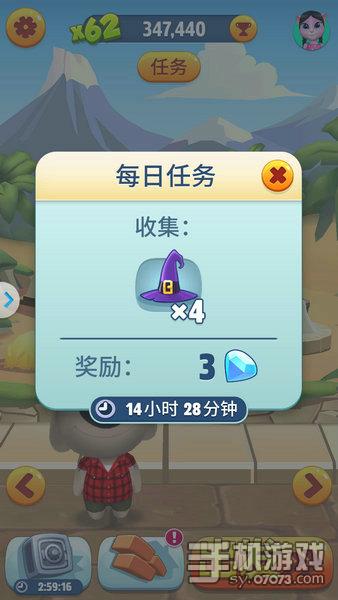 干脆面哪里跑汤姆猫跑酷新版亮点