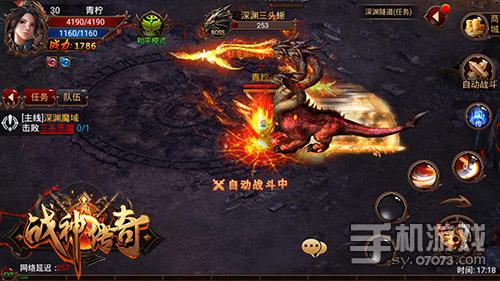 《战神传奇》福利官上线 限量抱枕鼠标垫